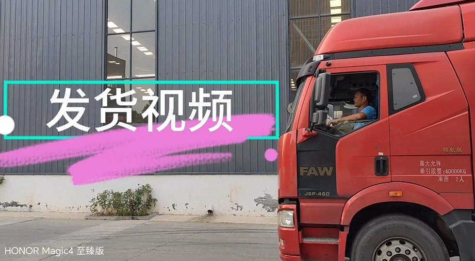 生物質(zhì)炭化、電池裂解設(shè)備發(fā)貨盛宴燃起來